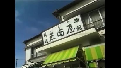 Karen izumi have interracial sex vintage